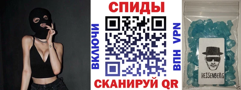 АМФЕТАМИН VHQ  Севск 