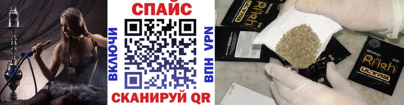 Бутират буратино  Севск 