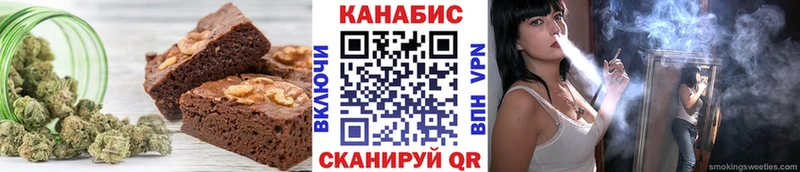 Canna-Cookies конопля  mega   Севск 