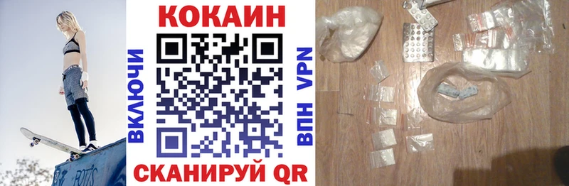 COCAIN Columbia Севск
