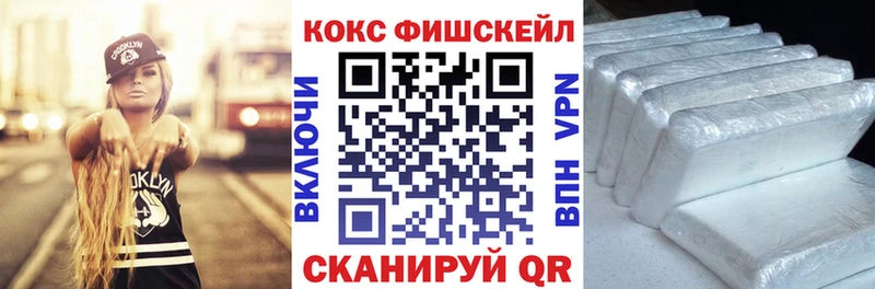 Кокаин Боливия  KRAKEN как войти  Севск 