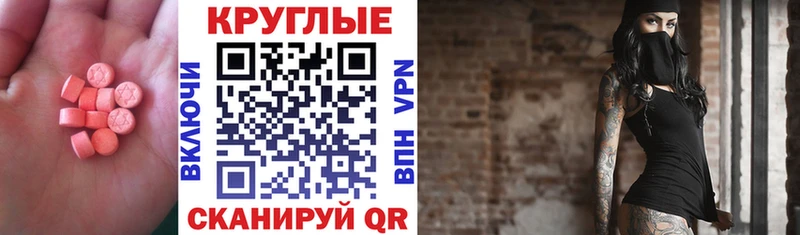 Экстази Cube  Севск 