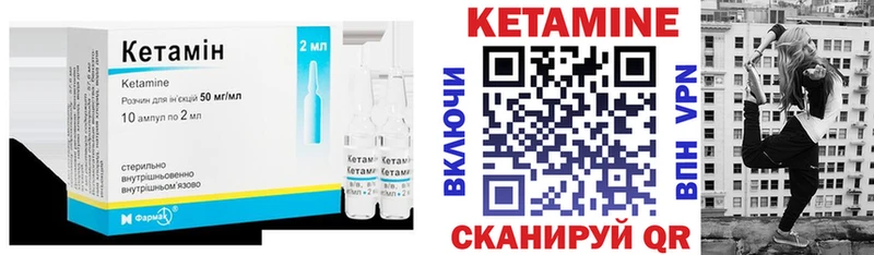 КЕТАМИН VHQ  мориарти состав  Севск  наркошоп 