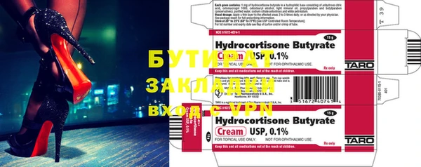 меф VHQ Белокуриха