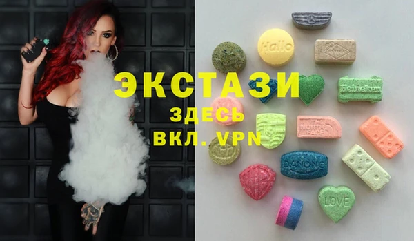 мяу мяу кристалл Беломорск