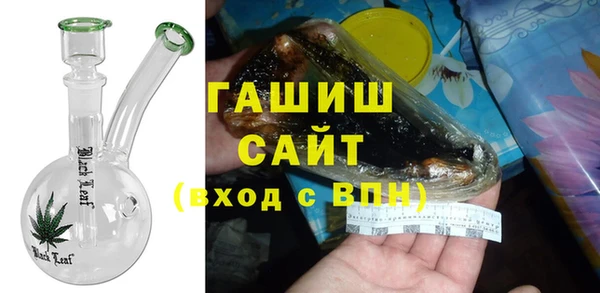 мяу мяу кристалл Беломорск