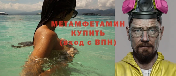 меф VHQ Белокуриха