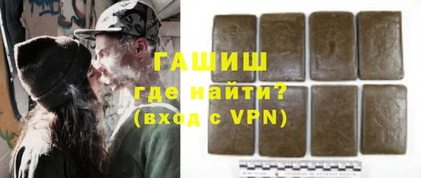 мяу мяу кристалл Беломорск
