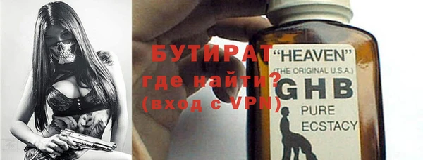 ECSTASY Белоозёрский