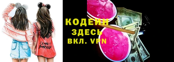мяу мяу кристалл Беломорск