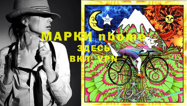 мяу мяу кристалл Беломорск