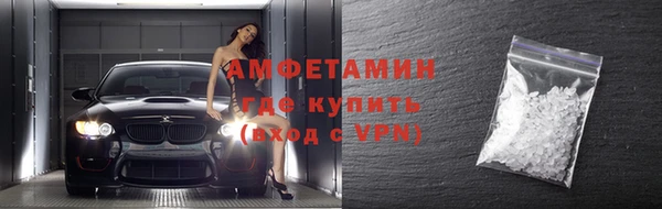 мяу мяу кристалл Беломорск