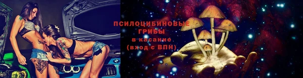 мяу мяу кристалл Беломорск
