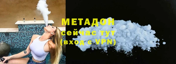 меф VHQ Белокуриха