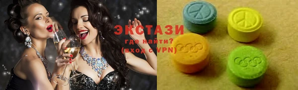 меф VHQ Белокуриха