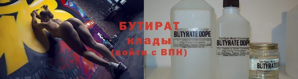 меф VHQ Белокуриха