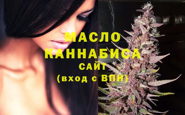 мяу мяу кристалл Беломорск