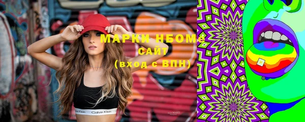 мяу мяу кристалл Беломорск