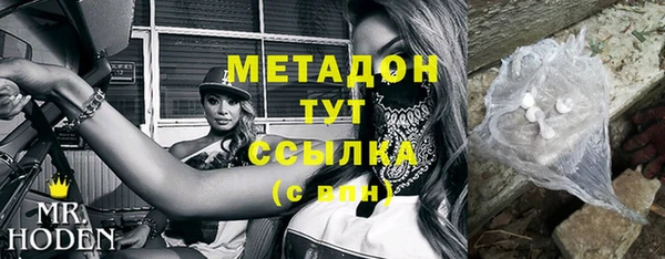 меф VHQ Белокуриха