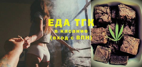 меф VHQ Белокуриха