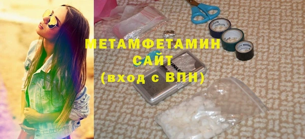 мяу мяу кристалл Беломорск