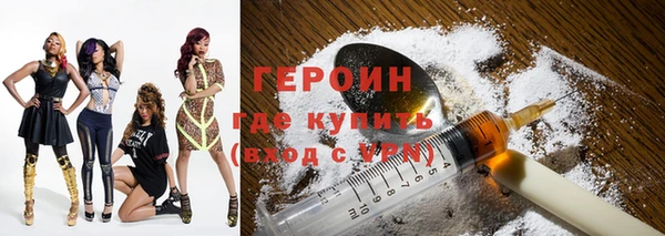 меф VHQ Белокуриха