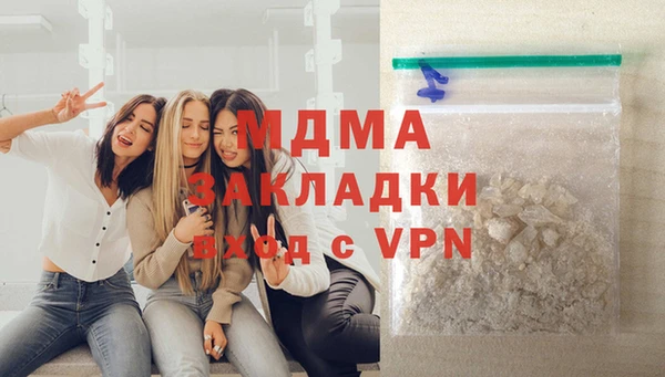 мяу мяу кристалл Беломорск