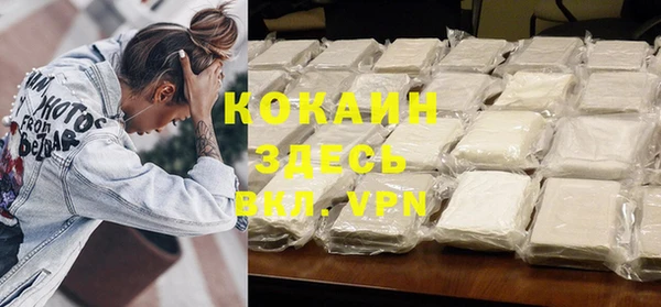 меф VHQ Белокуриха