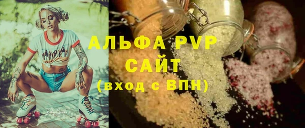 меф VHQ Белокуриха