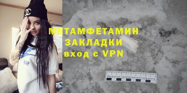 мяу мяу кристалл Беломорск