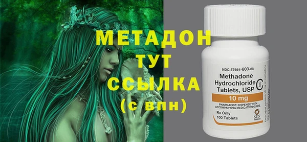 меф VHQ Белокуриха