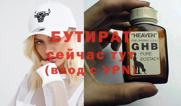 меф VHQ Белокуриха