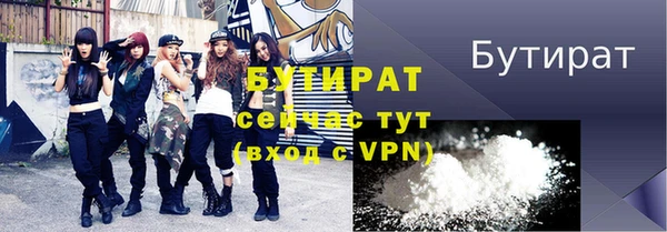 меф VHQ Белокуриха