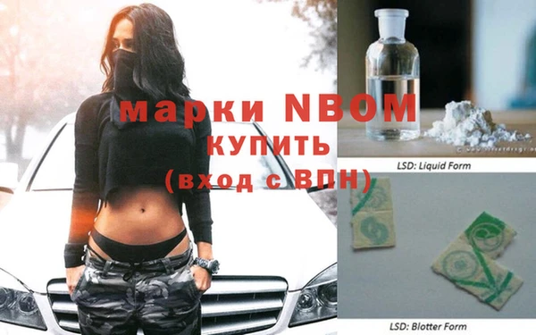 меф VHQ Белокуриха