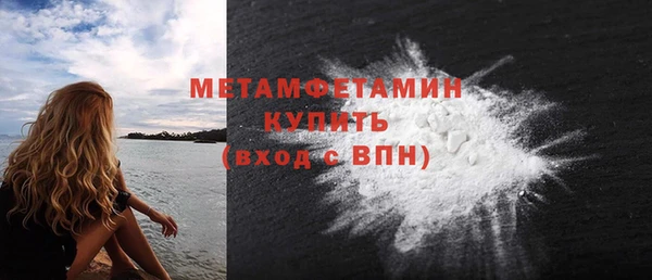 меф VHQ Белокуриха