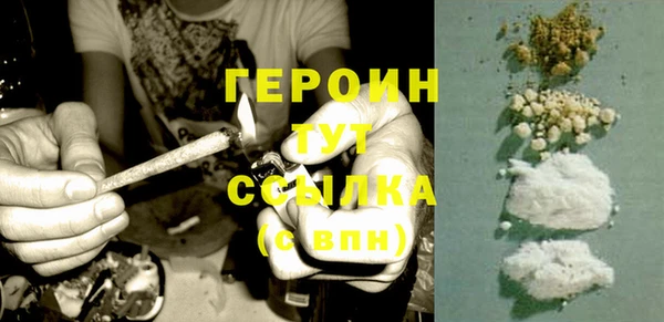 мяу мяу кристалл Беломорск