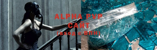 меф VHQ Белокуриха
