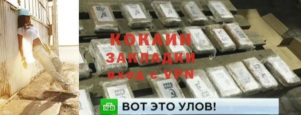 ECSTASY Белоозёрский