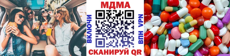 маркетплейс какой сайт  Севск  OMG   МДМА кристаллы  закладки 