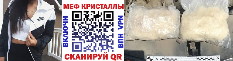 МЕФ VHQ  Севск 