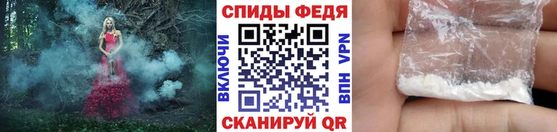 МЕТАМФЕТАМИН витя  Севск 