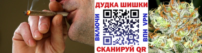 Канабис индика Севск